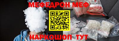винт Саянск