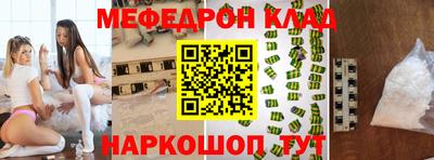 винт Саянск