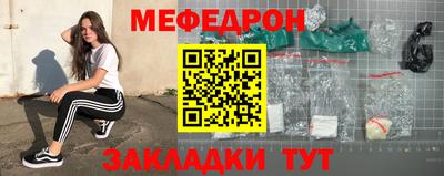 метамфетамин Сафоново