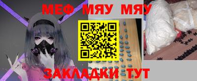 винт Саянск