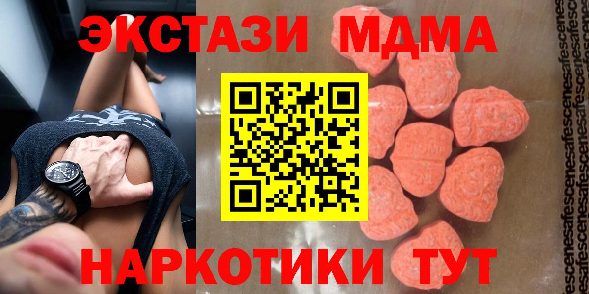 Владимир  MDMA  Вход с VPN  МДМА crystal 