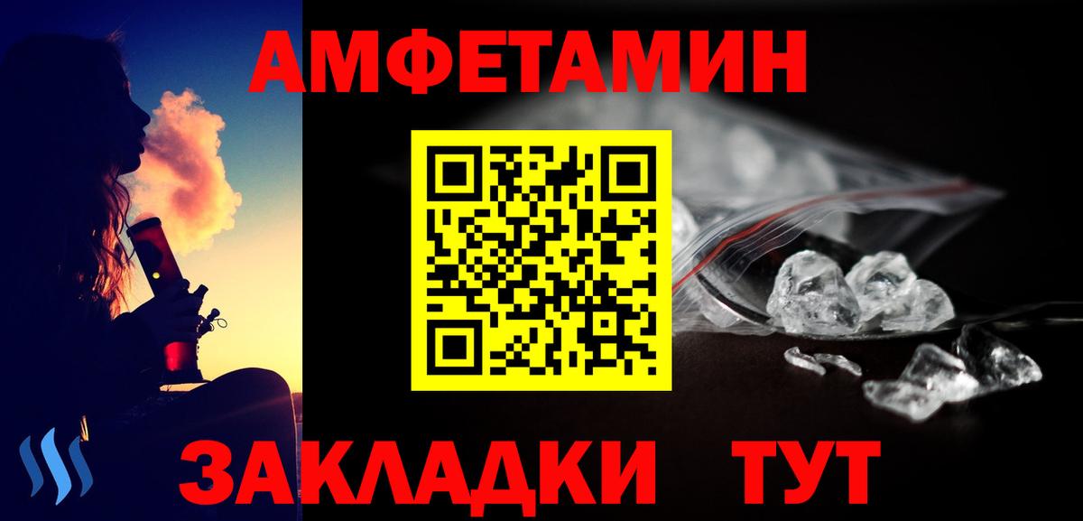 Первитин мет Владимир