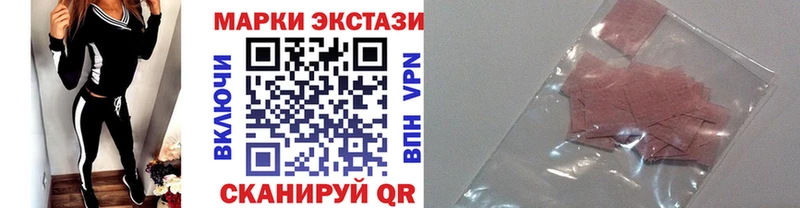 Марки NBOMe 1,8мг  Владимир 