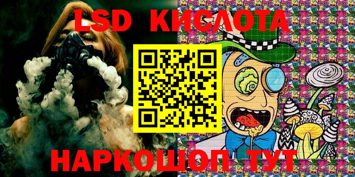 Владимир  Марки NBOMe 1500мкг  Марки NBOMe 1500мкг  Вход с VPN 
