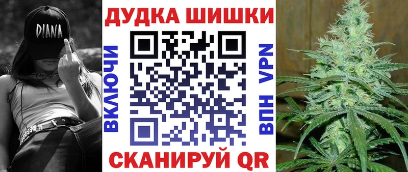купить наркотики сайты  Владимир  MEGA tor  Бошки марихуана VHQ 