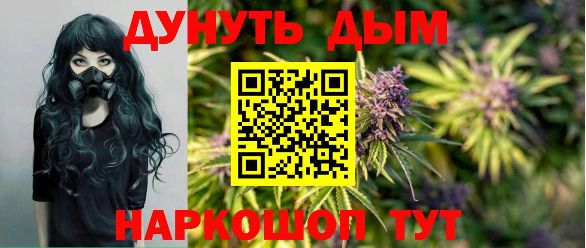 Каннабис тримм Владимир