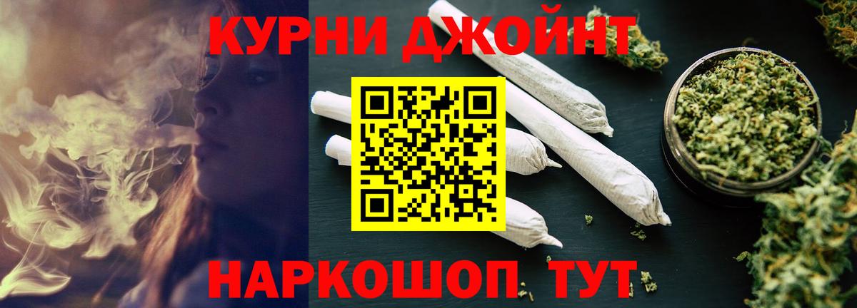 Владимир  Каннабис OG Kush  Конопля White Widow  Шишки марихуана индика  Вход с VPN 